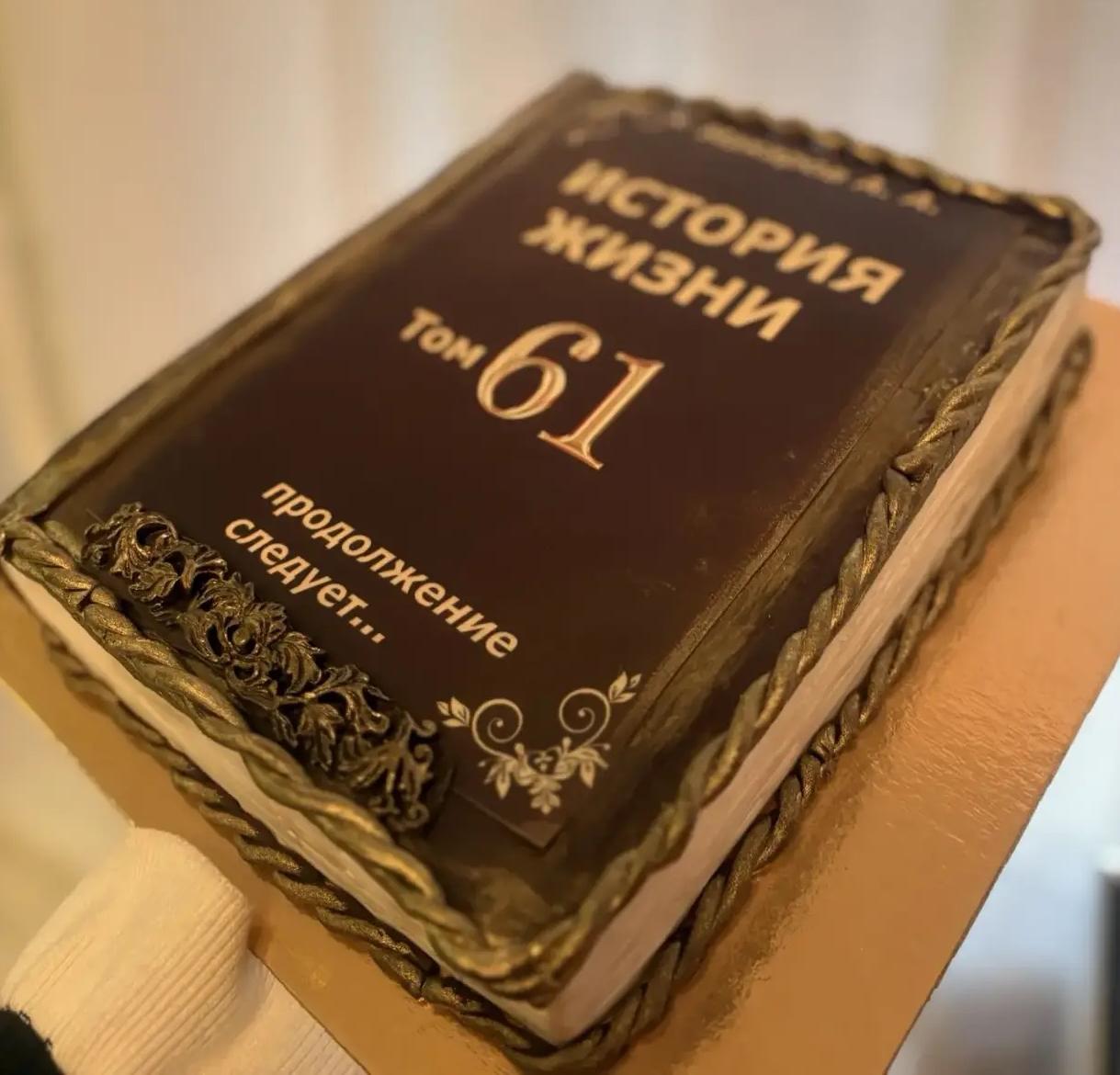 Мак-черника